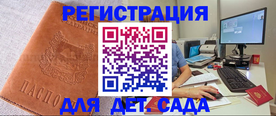 форма 3 в Белгородской области